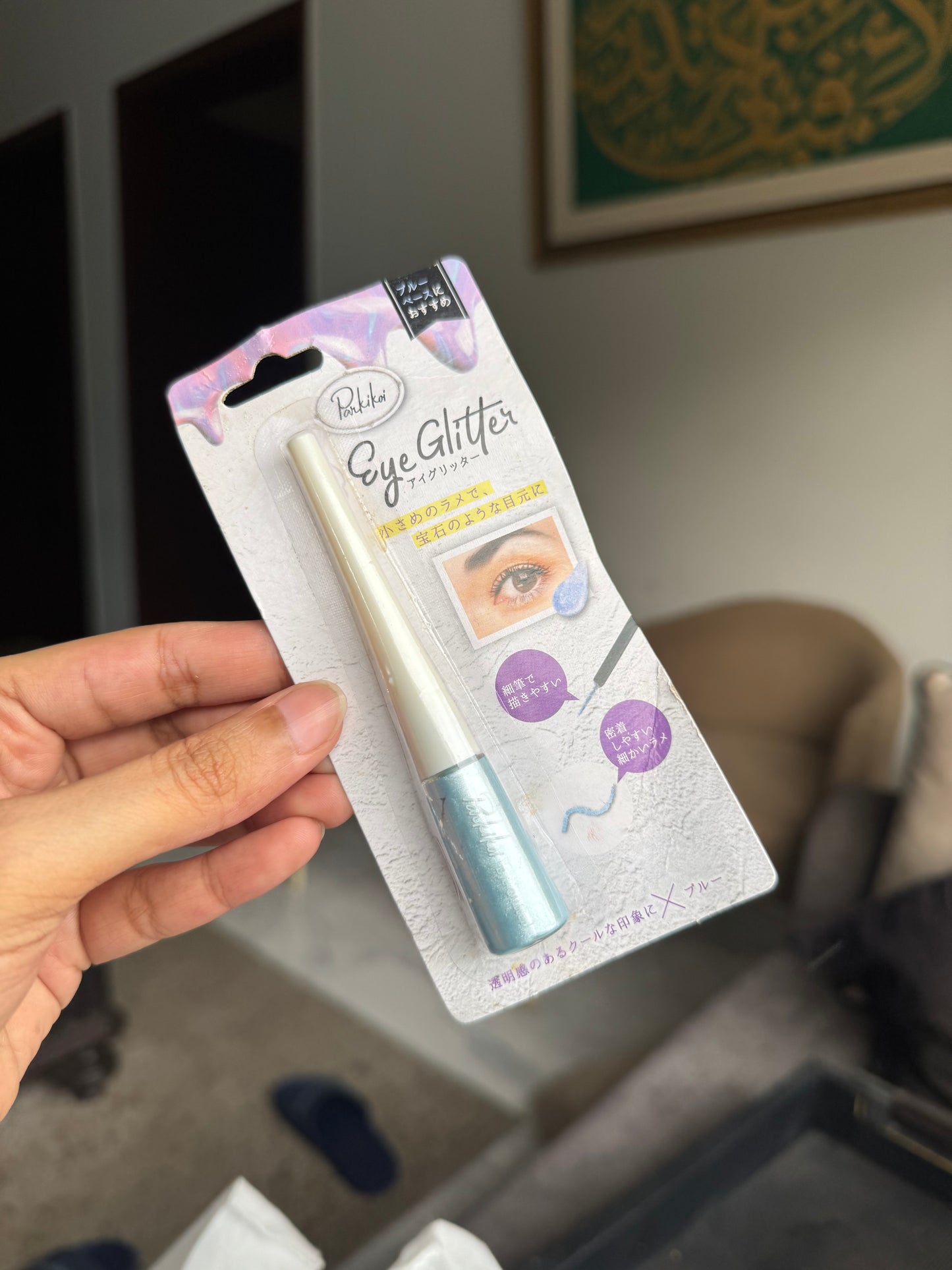 ICE BLUE GLITTER EYELINER + EYESHADOW