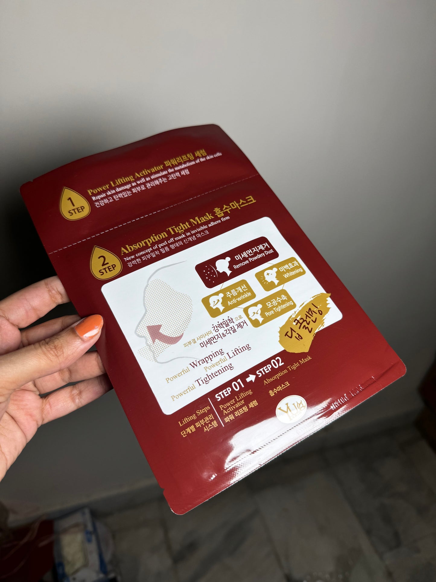 KOREAN ABSORPTION PORE TIGHT MASK