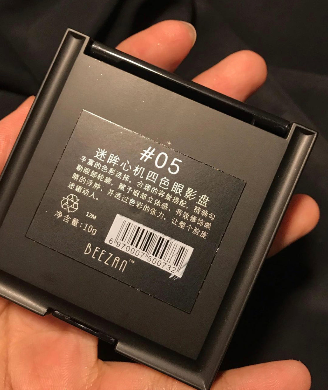 BEEZAN EYESHADOW PALETTE