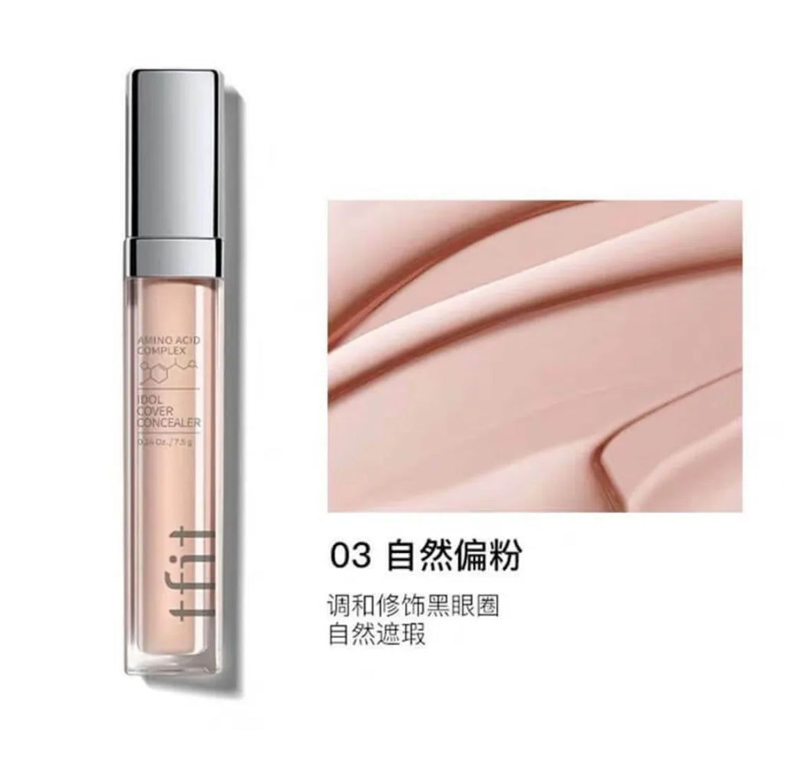 D TFIT IDOL COVER CONCEALER WITH AMINO ACID COMPLEX