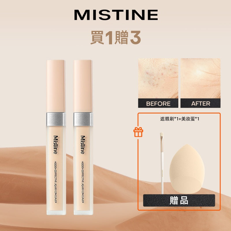 D MISTINE IVORY SUPER FAIR CONCEALER