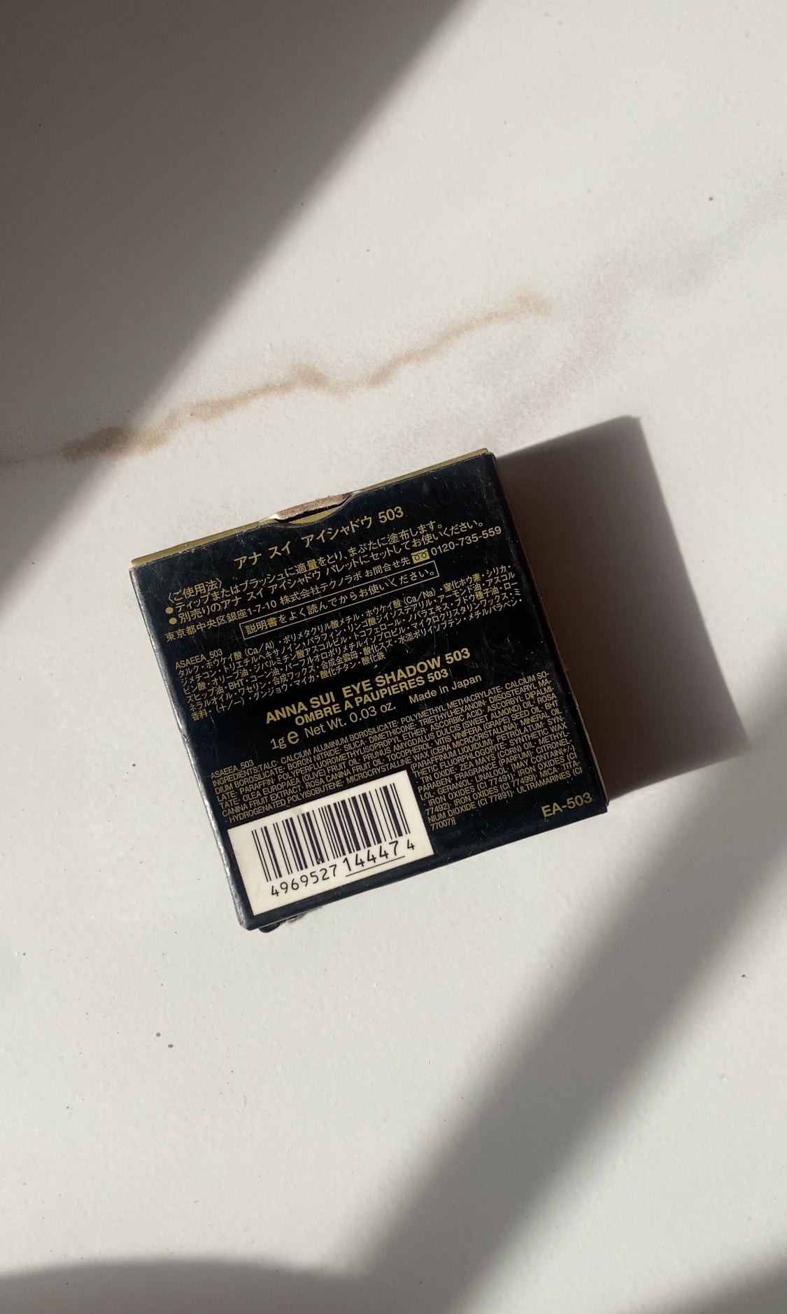 503 ANNA SUI MINI EYESHADOW